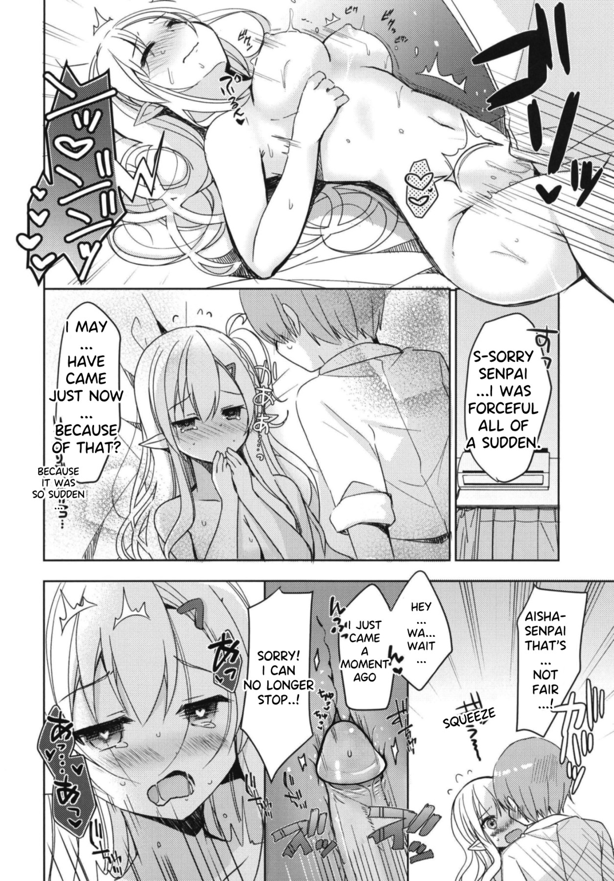 Hentai Manga Comic-I Tried To Erotically Hypnotize Elf Senpai Who I Admire-Read-17